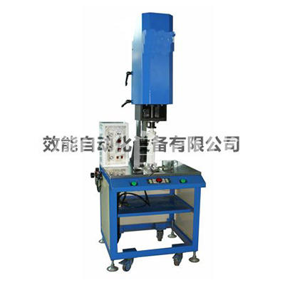 Dual-Frequency Rotary Plastic Welding Machine