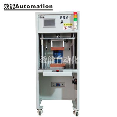 High Frequency Induced Plastic Welding Machine