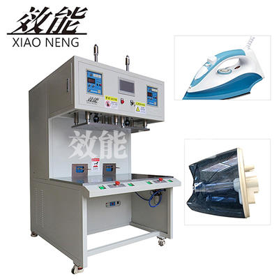 High-Frequency Induction Welding Machine For Humidifier Water Tank Body