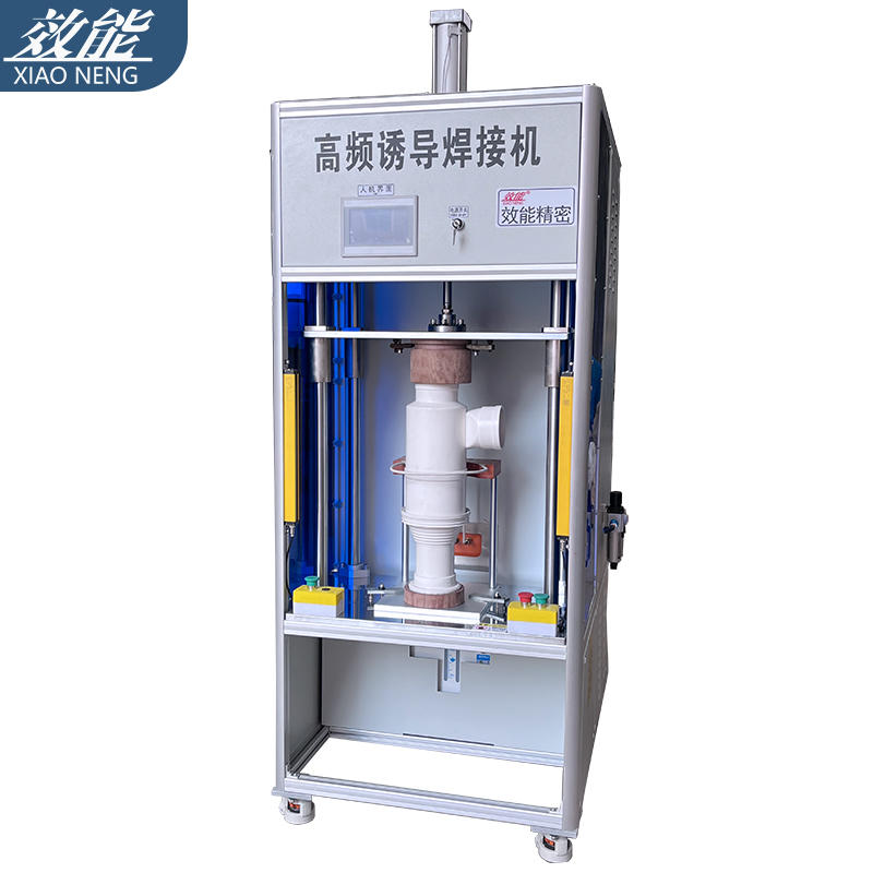 Plastic High Frequency Induction Welding Machine