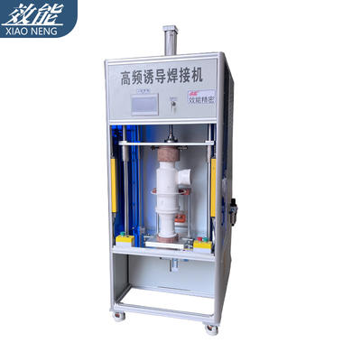 Plastic High Frequency Induction Welding Machine