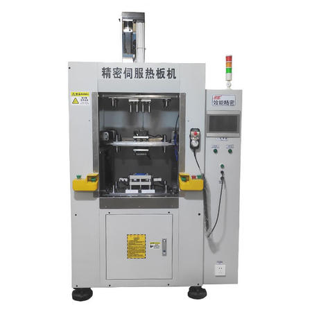 What are the advantages of hot plate plastic welding machine?