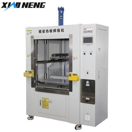 What are the advantages of plastic welding machine?